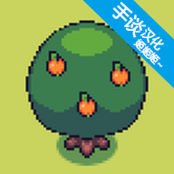 一人:再来亿次，夏禾坏掉了