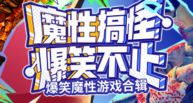 《光遇》国服2022年6月8日每日任务及蜡烛位置分享！