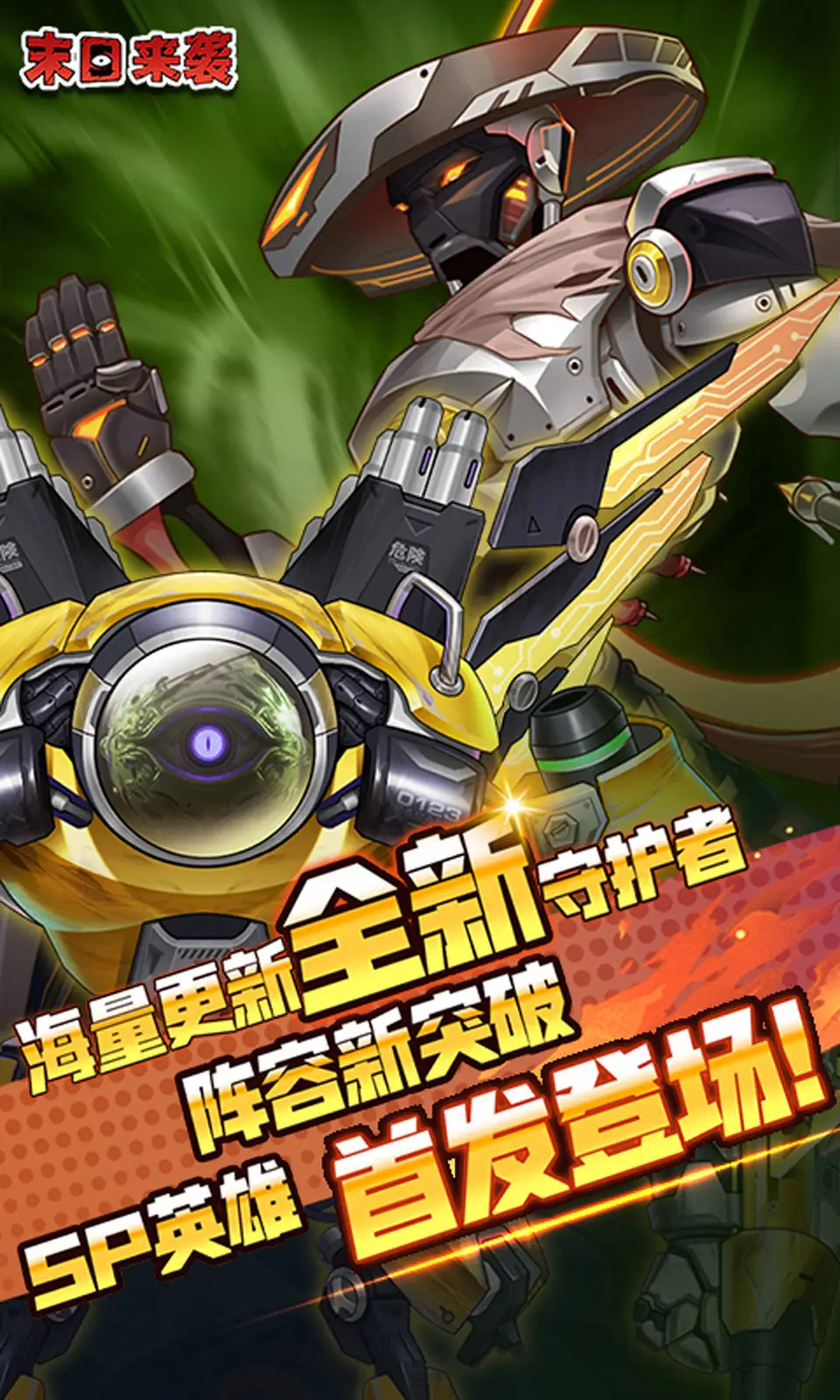 《喋血復仇》離線模式即將登場,年票更新「恐懼隧道」2022年改版